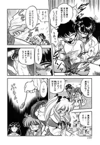 [Tomozawa Shou] Mitsuiro ni Somete