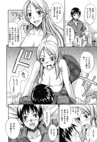 [isao] Namapurin [Digital]