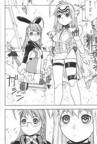 [From Japan (Aki Kyouma)] FIGHTERS GIGAMIX FGM Vol. 21.5 (Xenosaga)