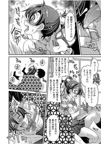 COMIC AUN 2017-08 [Digital]