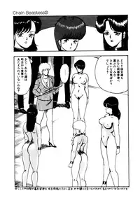 Minor Boy - Chain Beastess 2