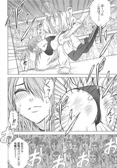 Girls Fight Kanzenban