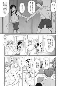 [Onizuka Naoshi] morning view