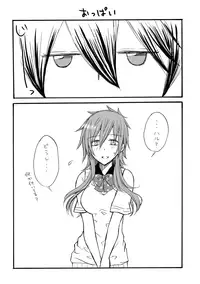 [STAR FALL (Aono)] and boyfriend (Free!) [Digital]