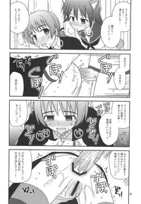 (C76) [Konno Seisakubou (Konno Azure)] Witches Rhapsody (Strike Witches)