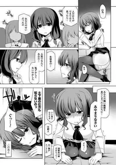 Kodane Full Install! - Progeny Full Install!