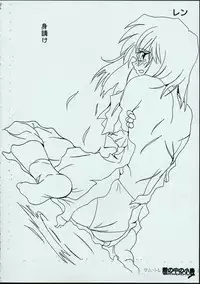 (C50) [MARUARAI] Maid-san kihonkei