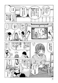 [Kuroki Hidehiko] 29sai Inyoku Tsuma