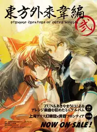 Dengeki Moeoh 2016-10 [Digital]