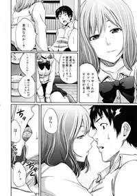 COMIC 0EX Vol. 25 2010-01