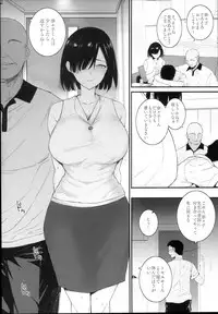 (C94) [Basutei Shower (Katsurai Yoshiaki)] Natsu, Tsuma no Sentaku