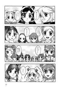 (COMIC1☆03) [Studio Kyawn (Murakami Masaki)] GREATEST ECLIPSE Stardust SEED - Insan (Precure)