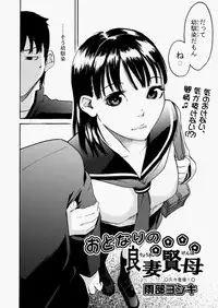 COMIC AUN 2010-08 Vol. 170 [Digital]