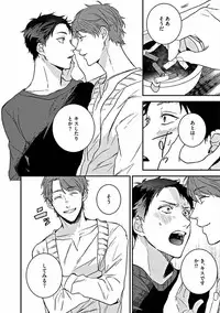 [Sasakawa Kanoko] Hajimete wa Mechakucha Hageshii