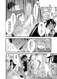 [Arakata] Mob Oji-san Demo Koi ga Shitai!