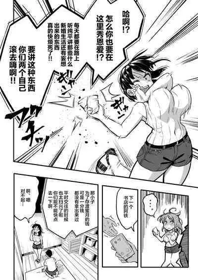 十年後の八月 君と。