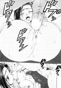 [Fuuga] Setsunai Omoi - Painful Feelings