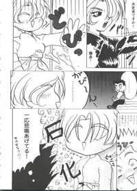 [Anthology] Doll's Game 3 (Various)