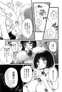 COMIC Anthurium 036 2016-04