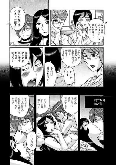 COMIC Kuriberon DUMA 2021-11 Vol. 30