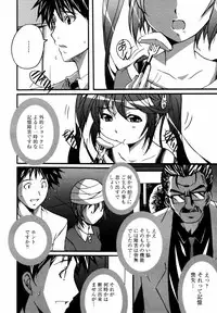 [Anthology] [2007-05-10] COMIC MEGAPLUS Vol.44 (2007-06)