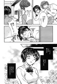 Comic MegaPlus Vol 04 [2004-02]