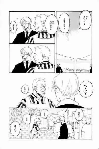 マホロバホゾン