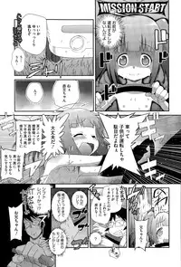 COMIC Megastore Alpha 2015-11