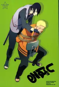 (Zennin Shuuketsu 3) [Munk. (Min)] Shibaru (Naruto)