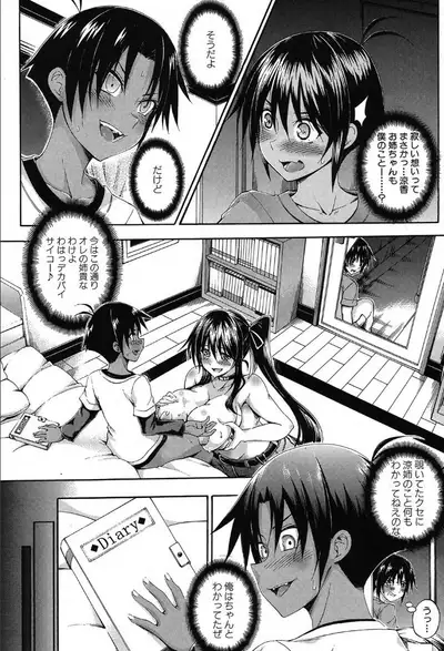 COMIC Mugen Tensei 2019-10