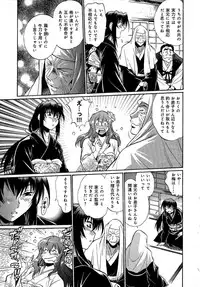 [Manabe Jouji] Hibi Kore Koujitsu Vol. 3