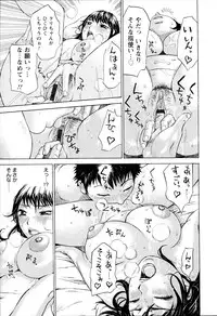 [Millefeuille] Yononaka Azayaka - Vivid In A World