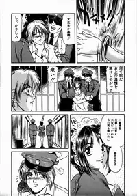 [Fujita Jun] Toshiue no Onna - An Older Woman