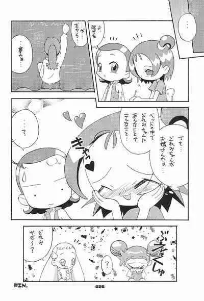 Zen Nippon Osanazuma Senshuken