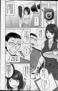 Action Pizazz Special 2015-12