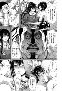 COMIC Mugen Tensei 2015-06