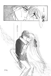 [Anthology] Aniparo Miki 9 (Various)