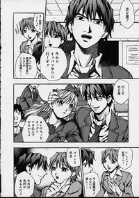 [Kirara Moe] Biyou Nyuueki | Be Your New'ake