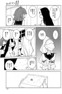 COMIC HOTMiLK 2015-08