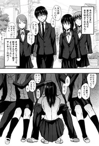 COMIC Mugen Tensei 2016-07