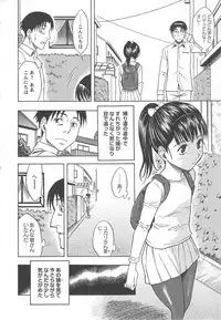 [Anthology] Tsuma Koi