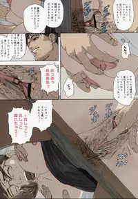 COMIC Megastore H 2003-05