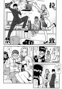 COMIC Megastore 2005-04