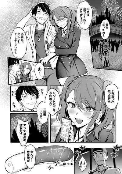 Bitch Bitch + Double Live 2