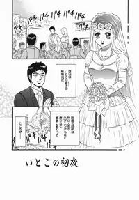 [Chikaishi Masashi] Haha to Musuko no Jouji