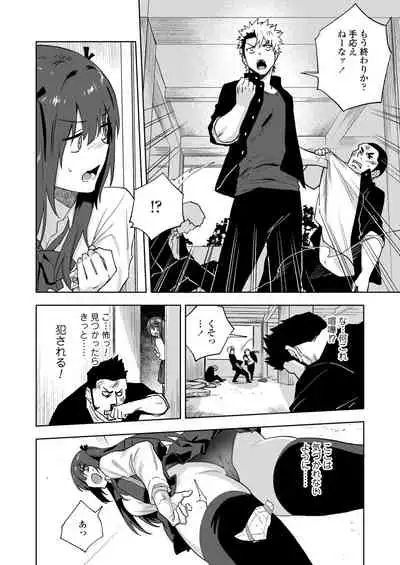 COMIC Aoha 2021 Fuyu [Digital]