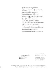 [withsoda (Kitaichi Naco)] Issho ni Benkyou [Digital]