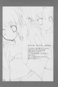 (COMIC1☆4) [GOUACHE BLUE (Mizushima Sorahiko)] stripe1 (Various)