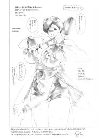 [Lip van winkle (Tokisaka Mugi)] Kuno Copy