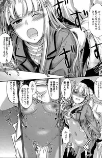 COMIC Penguin Club 2015-03